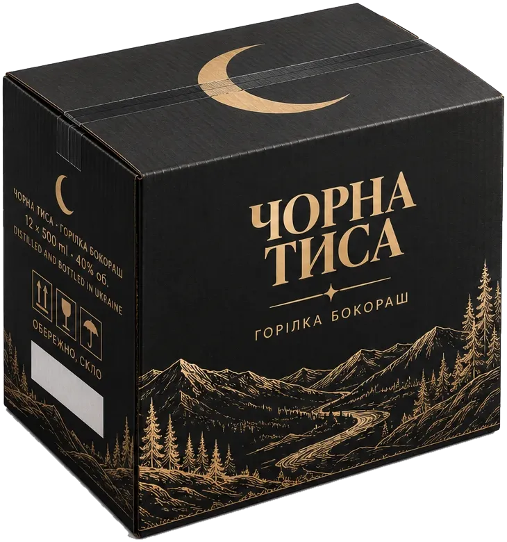 Закритий чорний ящик «Чорна Тиса» із золотим місяцем на кришці та вибитими горами, смереками й рікою